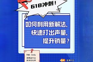 曼晚：16岁边锋曼塔托参加一线队训练 曼联希望明年与其签职业合同