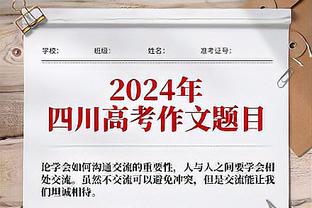 TA：吉格斯家暴指控被撤销后首次去老特拉福德，就看到0-3惨败