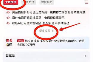 ?你们要练什么战术？15秒落后7分 奇才教练怒喊暂停