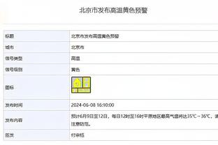 太阳明日对阵火箭！努尔基奇、奥科吉大概率出战