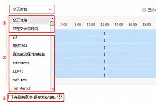 美记：76人休赛期的目标是波普 但若能留下希尔德可能不再追波普